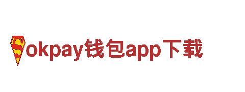 打造热门游戏，选择okpay钱包app下载广告公司